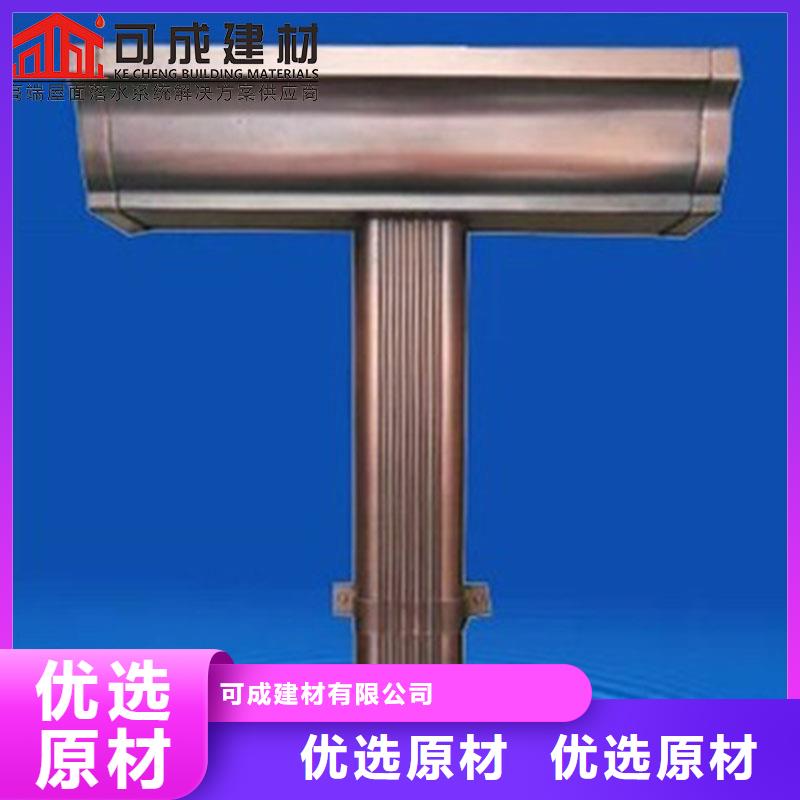 108*144彩钢落水管放心选择