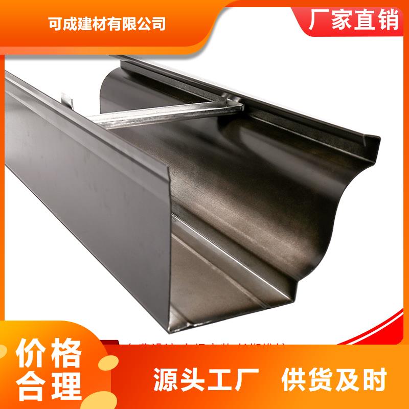 房屋雨水管 彩铝成品天沟制造厂家
