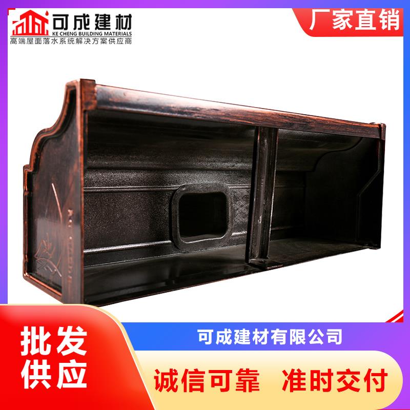 铝合金落水系统优惠报价