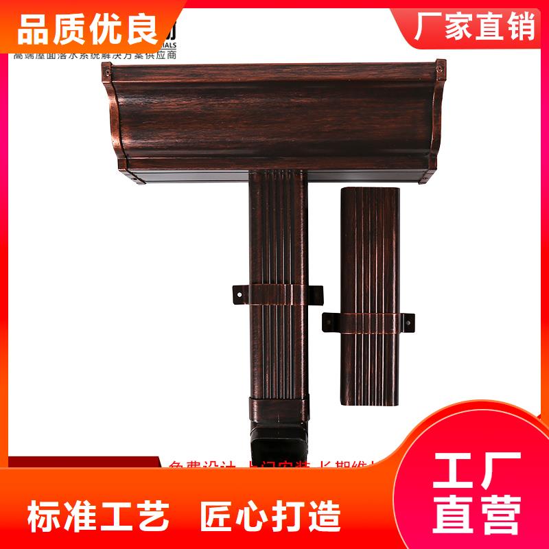 铝合金成品雨水槽免费咨询