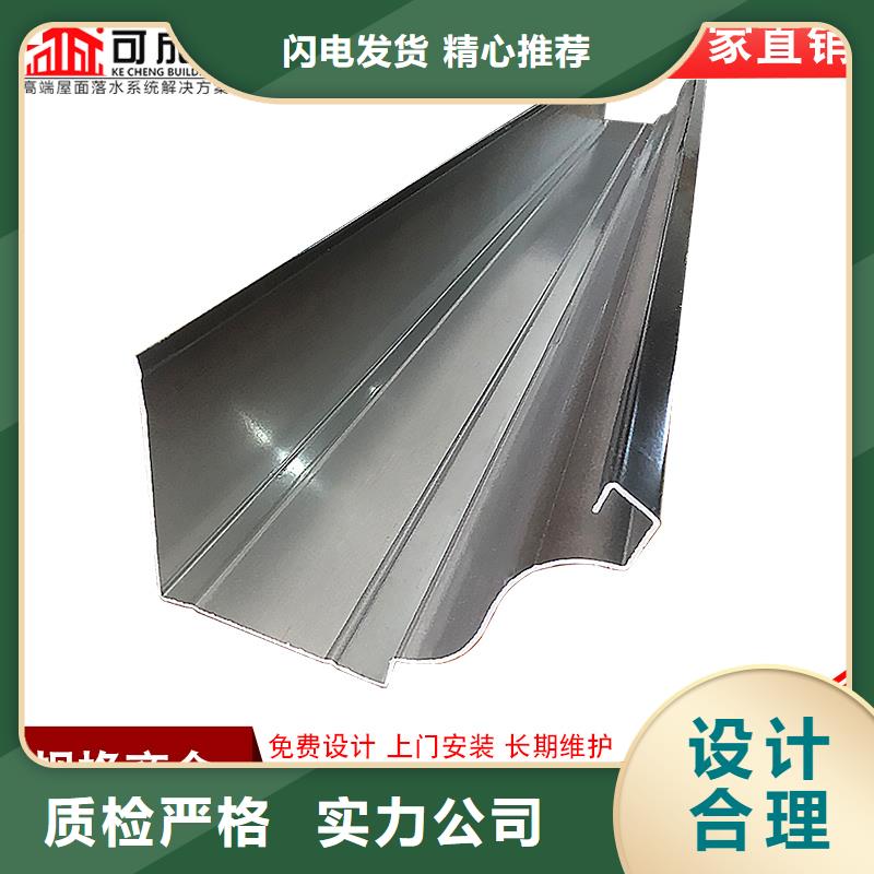 铝合金檐沟物流送货上门