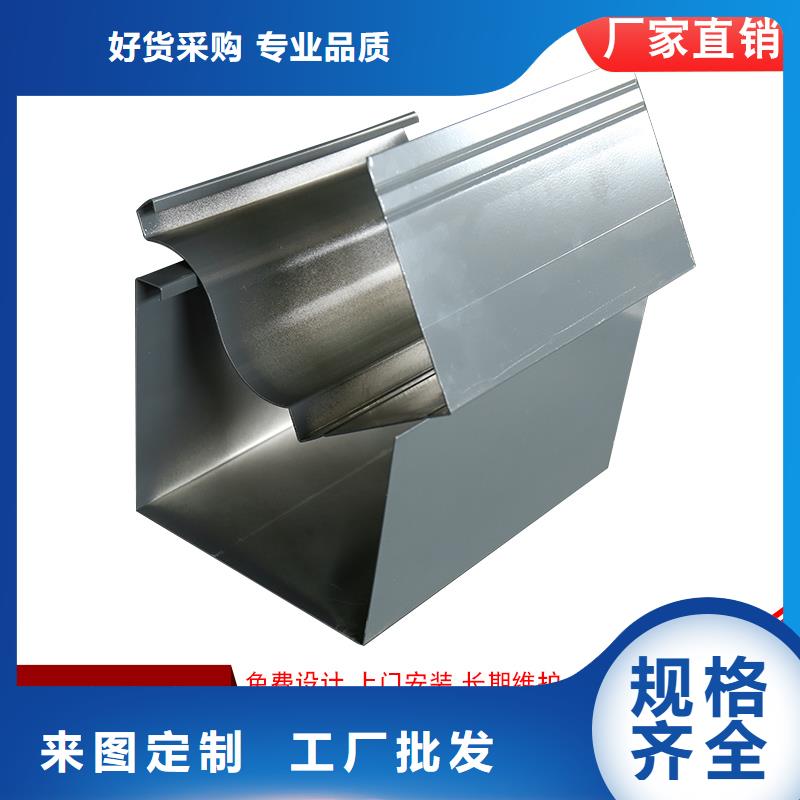 房屋雨水管 彩铝成品天沟制造厂家
