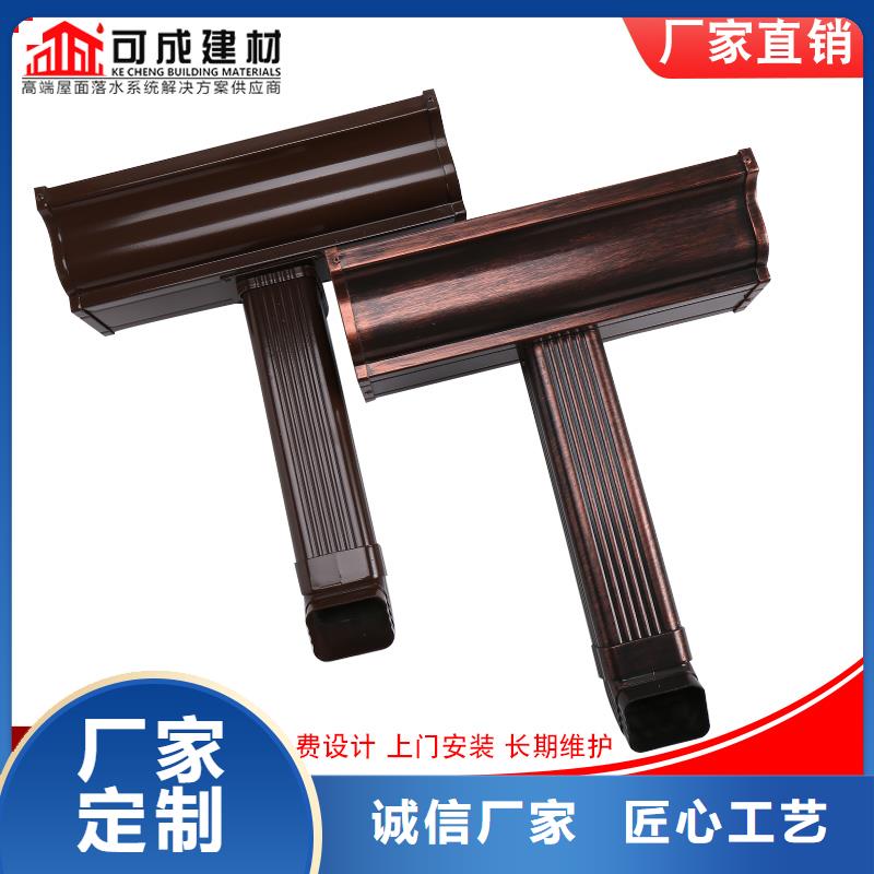 铝合金雨水槽生产销售