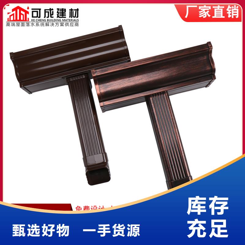铝合金成品檐槽现货齐全
