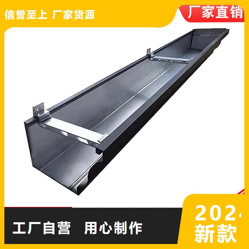 铝合金天沟生产厂家