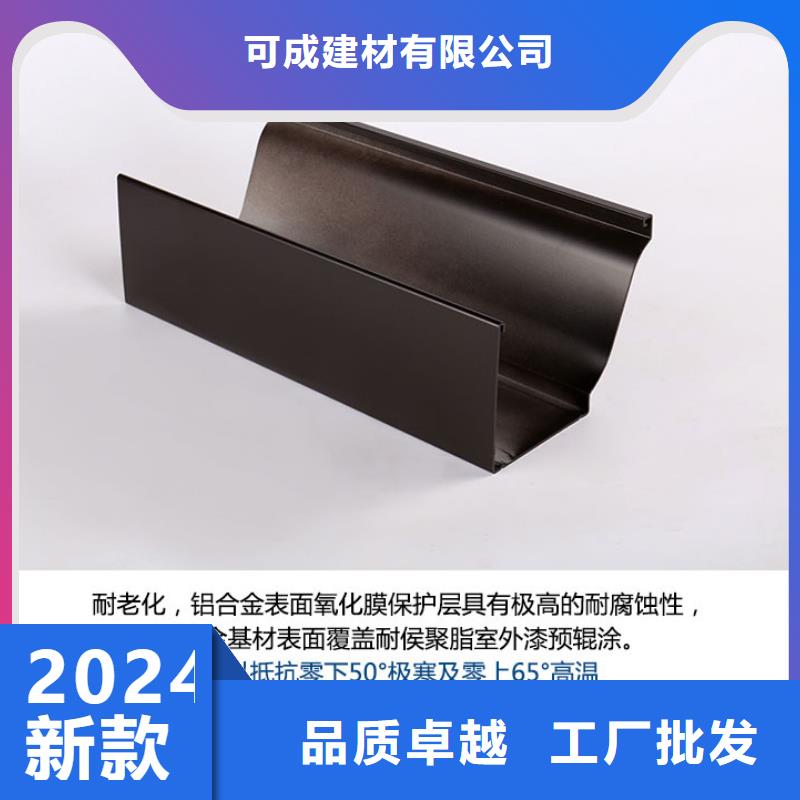 铝合金天沟10年经验