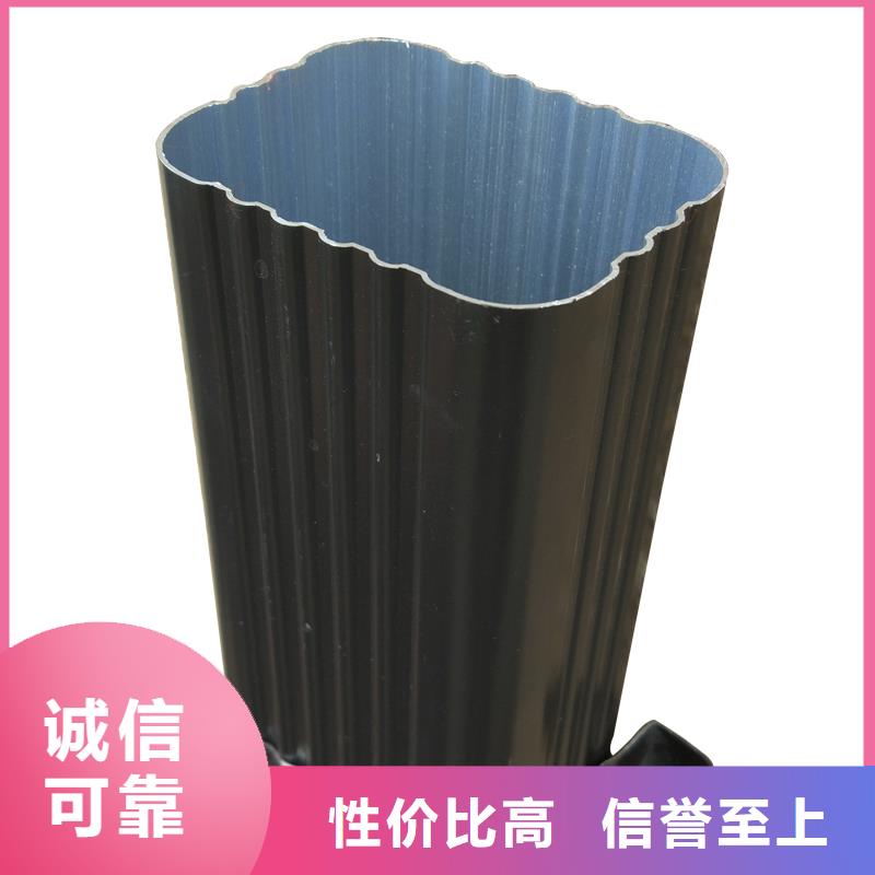 彩铝落水管报价