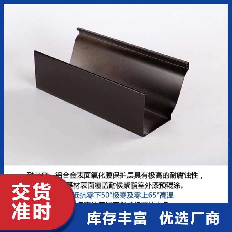 108*144彩钢落水管了解更多