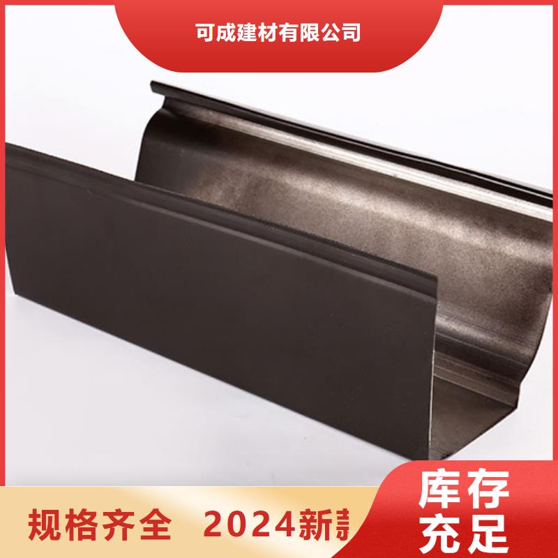 别墅铝合金雨水管当天出货