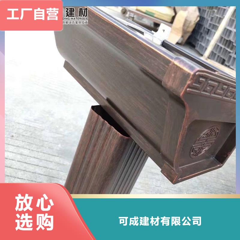 铝合金檐沟-买贵可退