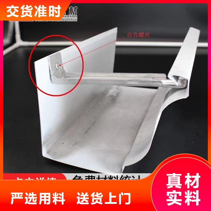 金属檐沟型号全
