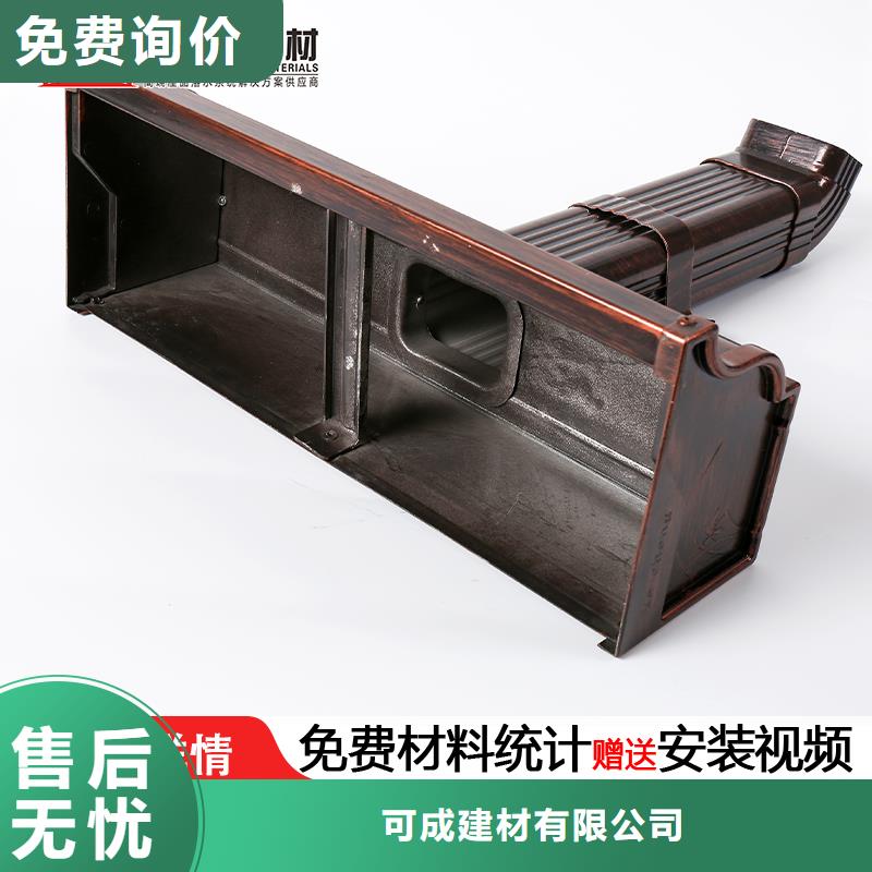 厂房雨水管了解更多