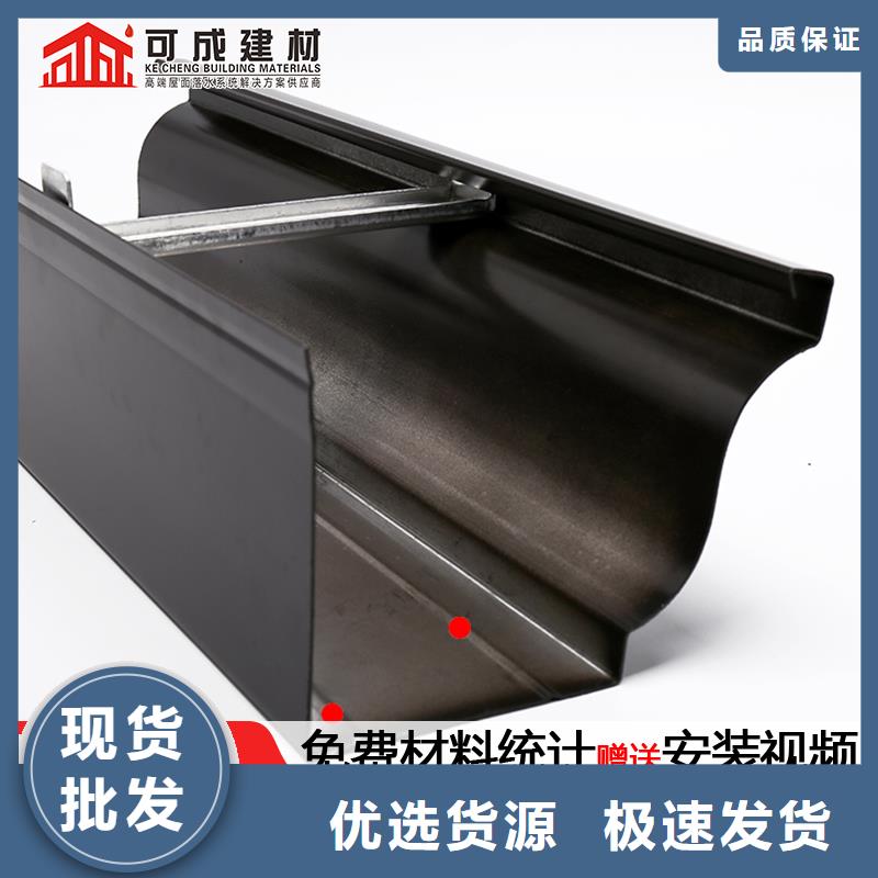 金属K型天沟价格合理