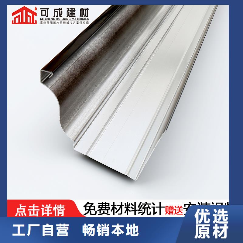 别墅pvc雨水管造型新颖