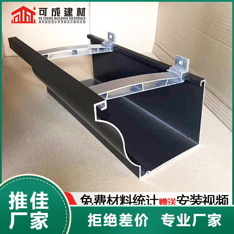 屋檐金属排水槽厂家