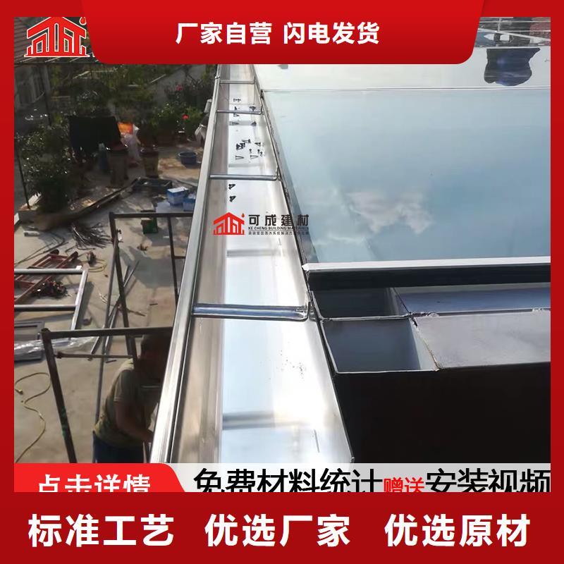 108*144彩钢落水管了解更多