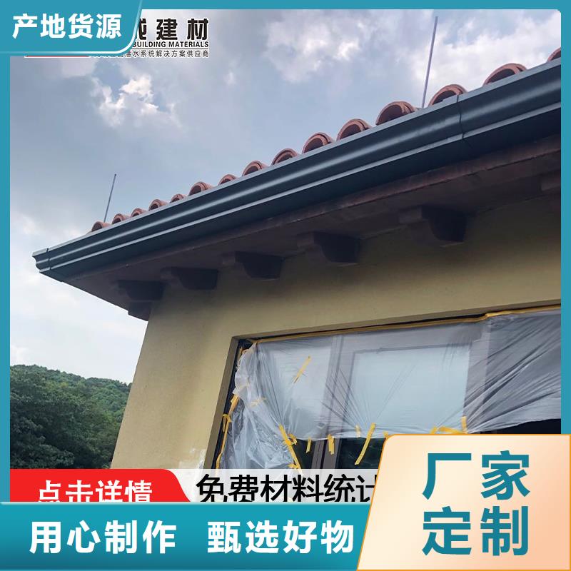 铝合金成品檐沟