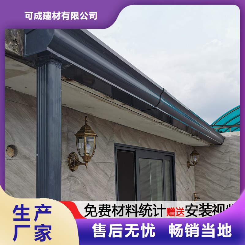 铝合金檐沟物流送货上门