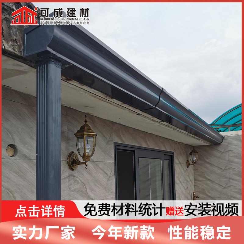 铝合金雨水槽生产销售