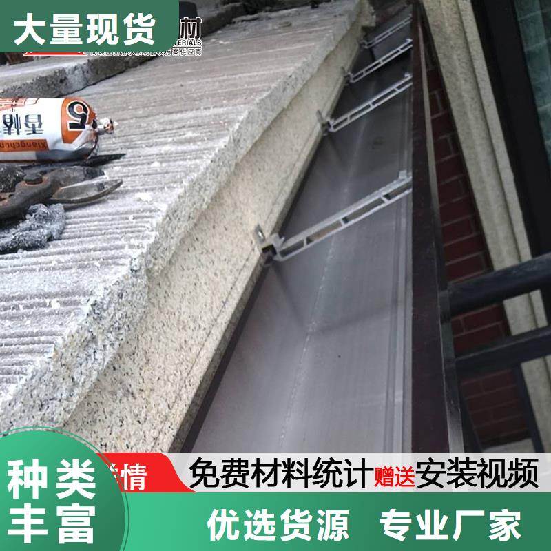 铝合金檐沟物流送货上门