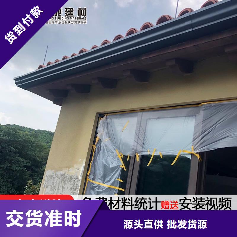 铝合金落水管定制价格