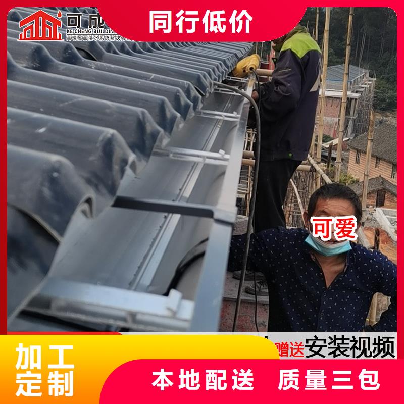 铝合金成品檐槽现货齐全