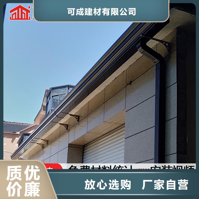 定制成品天沟批发零售