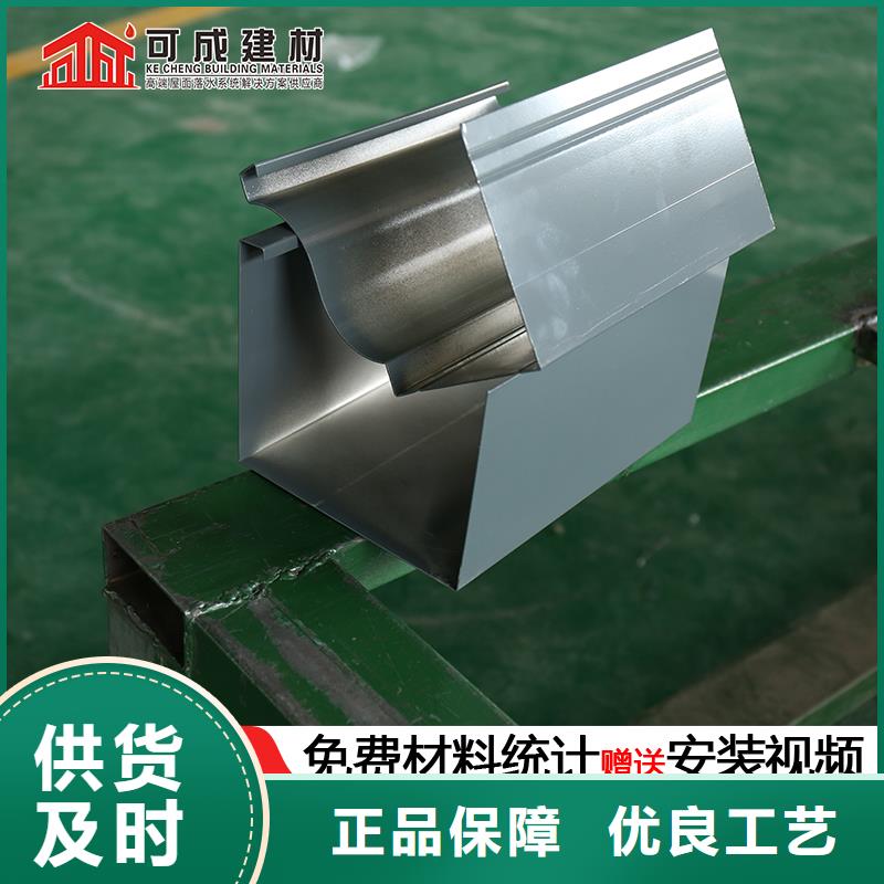 铝合金天沟大厂家售后无忧