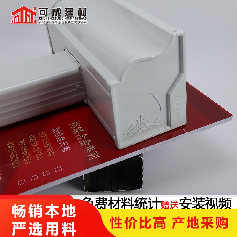 金属檐沟型号全