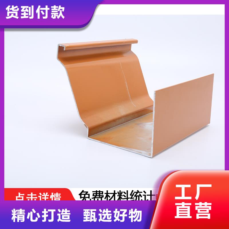 别墅金属檐槽优惠力度大