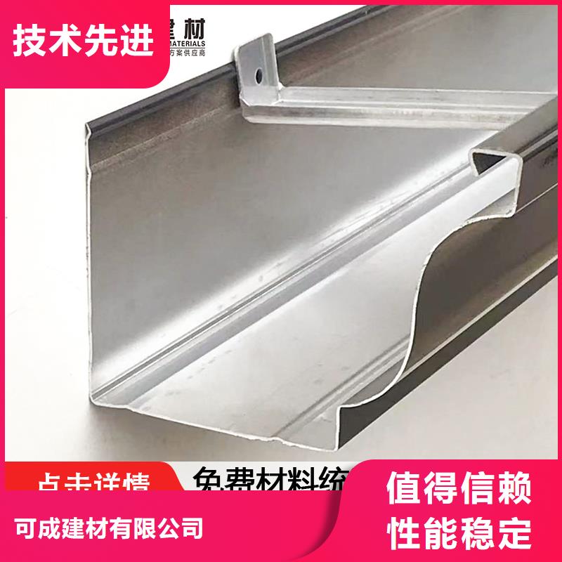 彩铝落水管货真价实