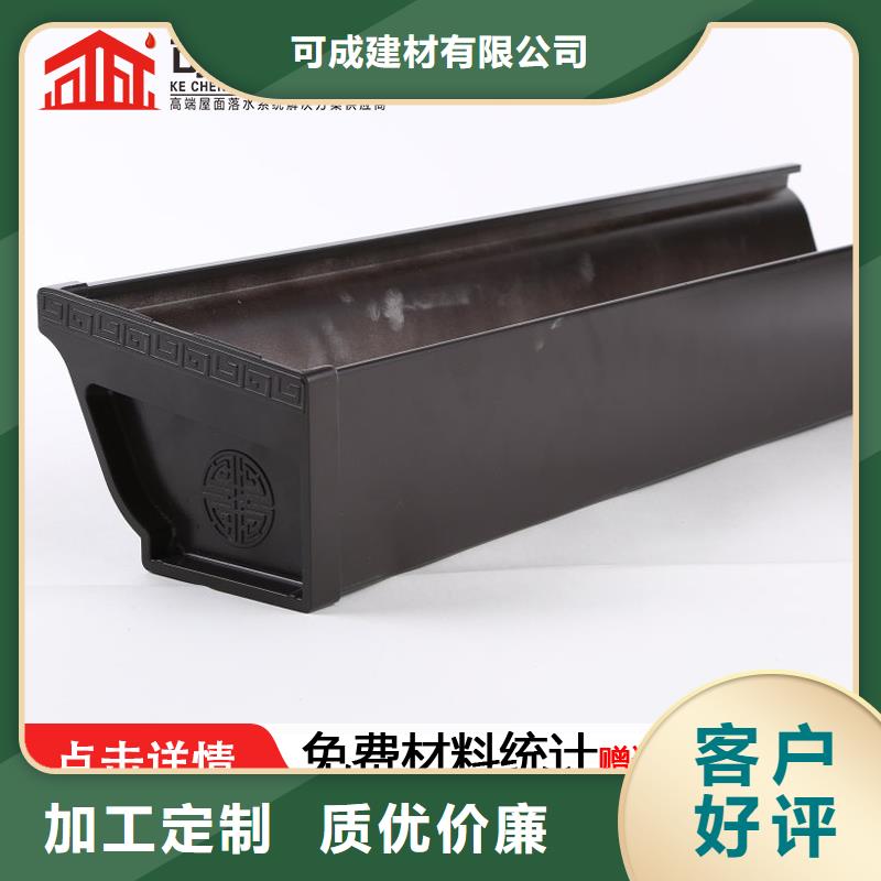 矩形雨水管质量好