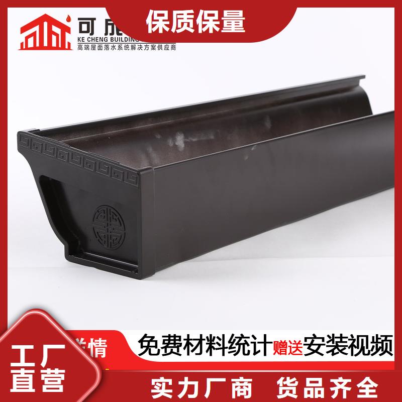 铝合金雨水槽生产销售