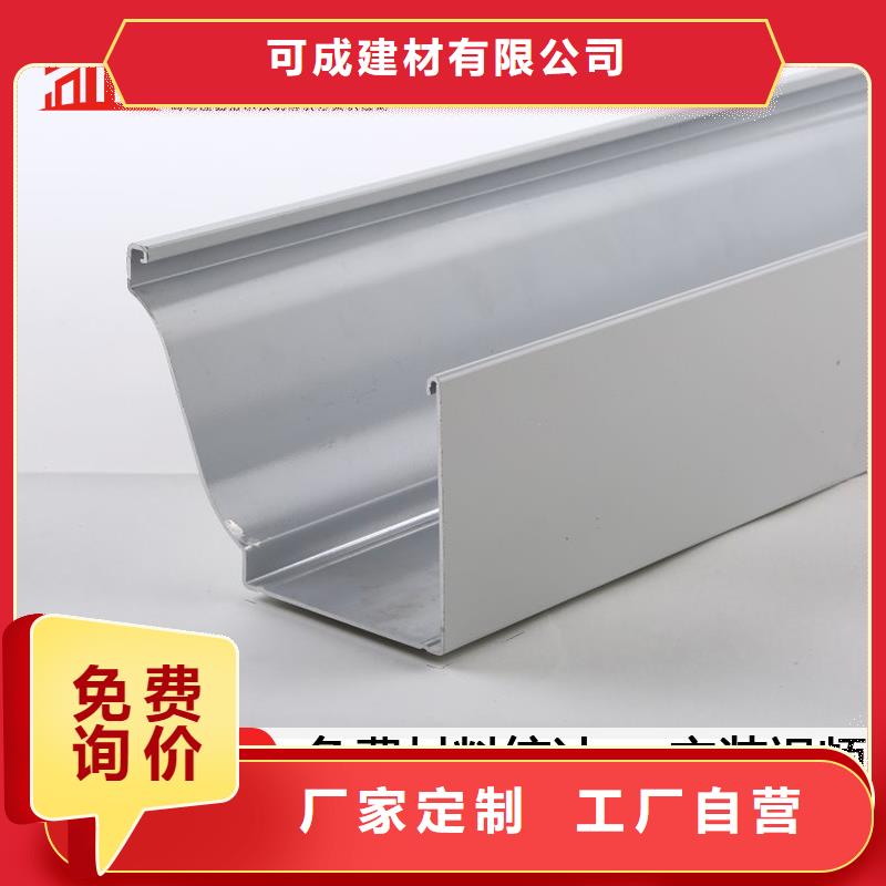 铝合金成品檐沟