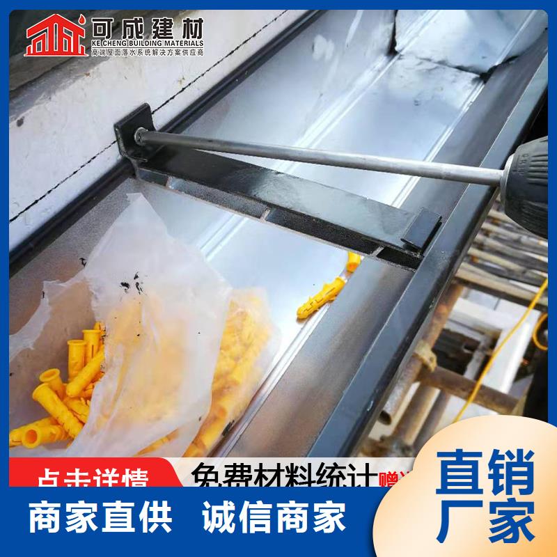 彩铝落水管报价