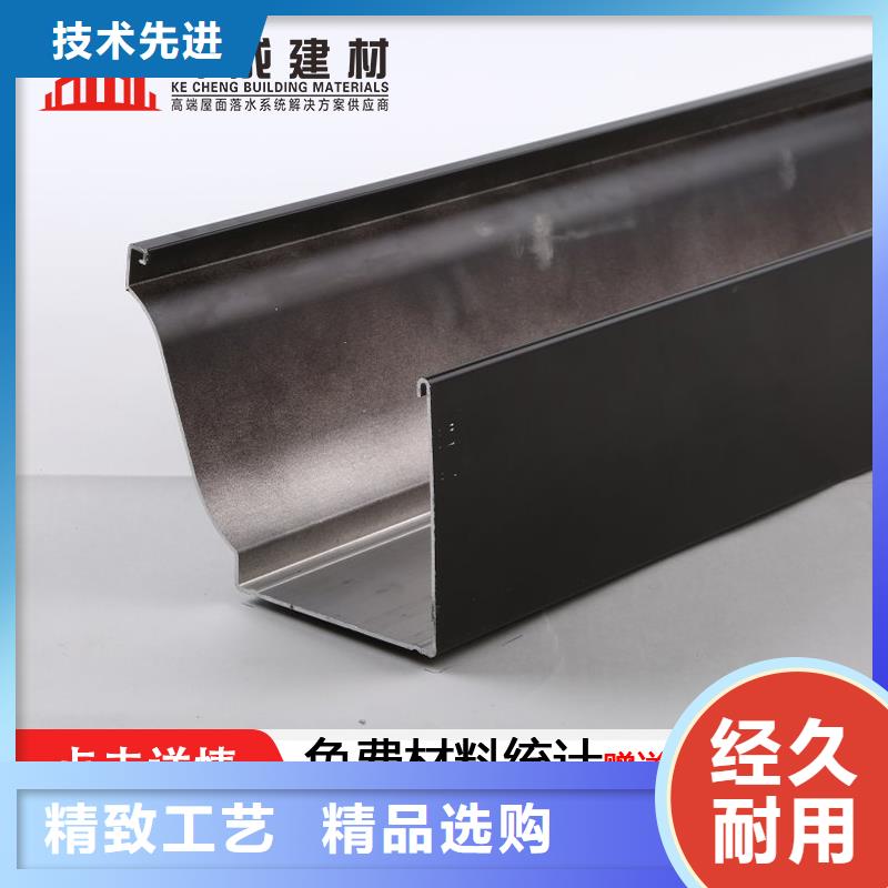 彩铝落水管报价