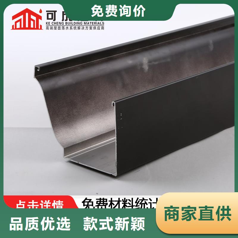 铝合金成品天沟产品介绍