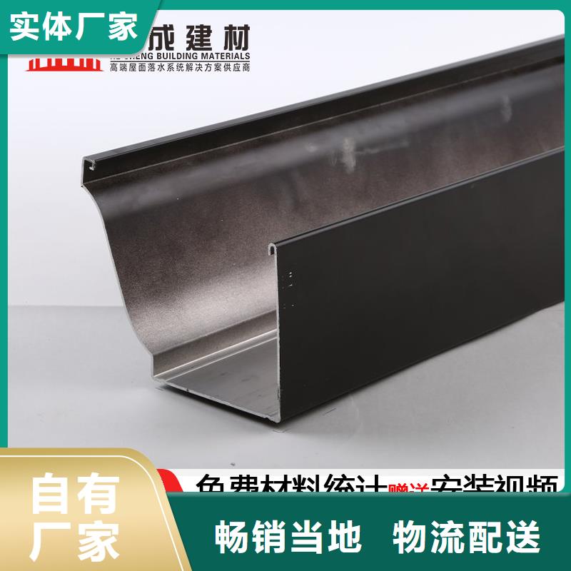 房屋雨水管 彩铝成品天沟制造厂家