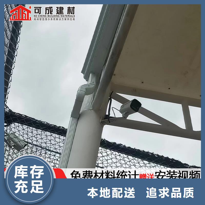 铝合金天沟生产厂家
