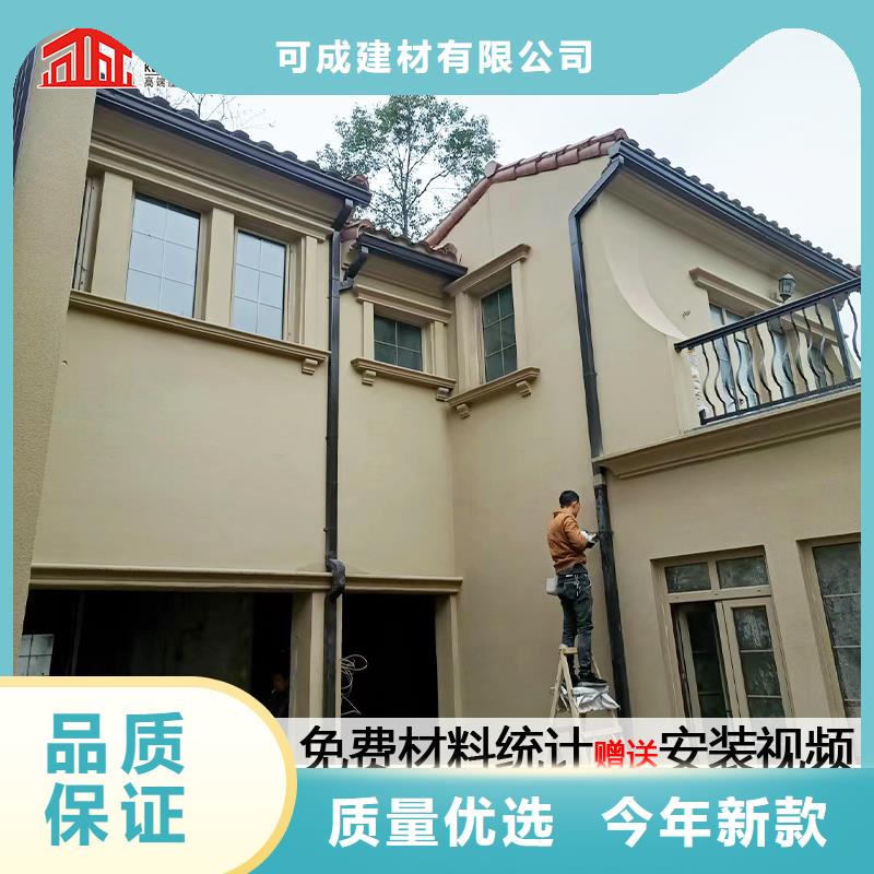 彩铝落水管货真价实