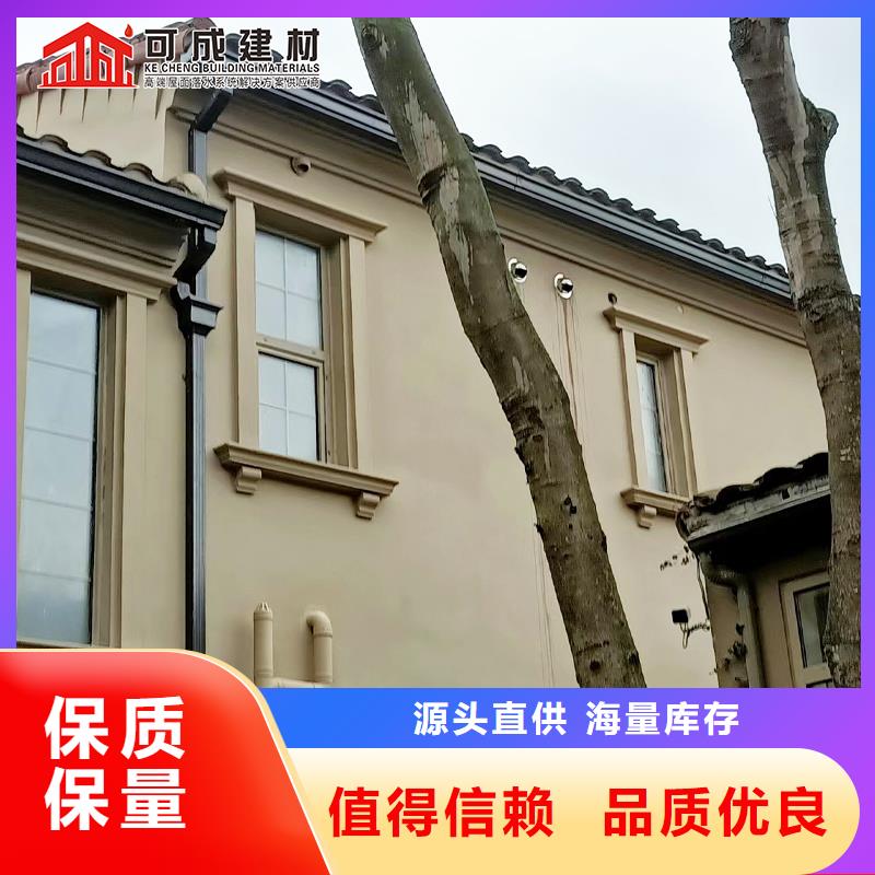 金属檐沟量大从优（华尔）