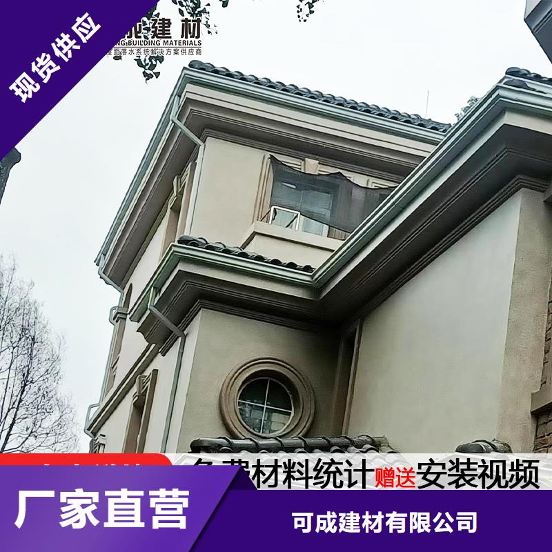 铝合金落水系统优惠报价
