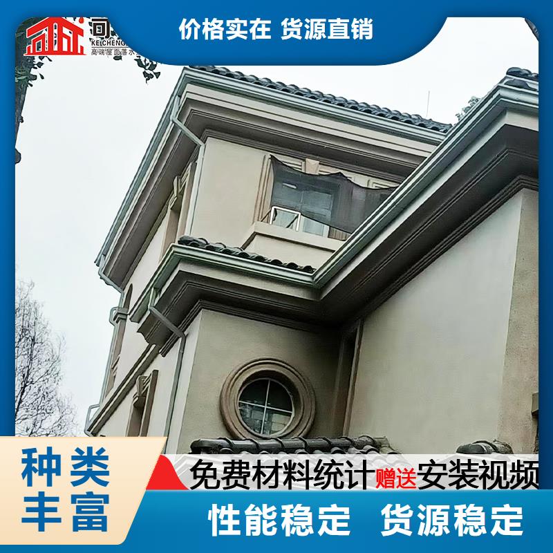 铝合金天沟10年经验