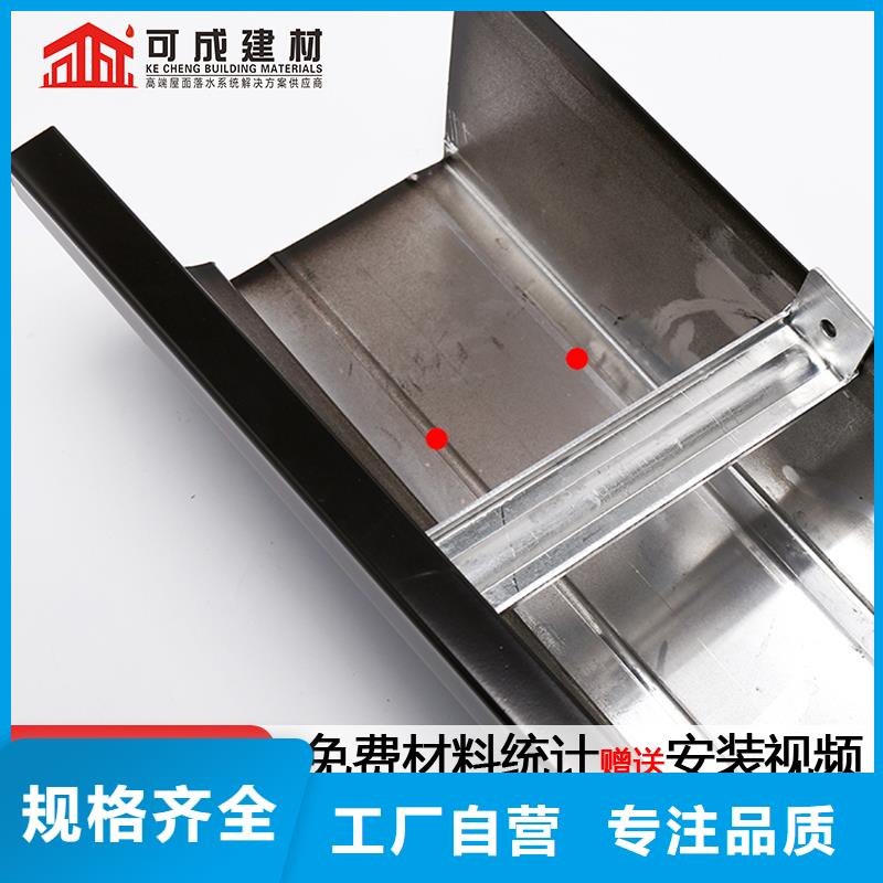 铝合金落水管施工队伍
