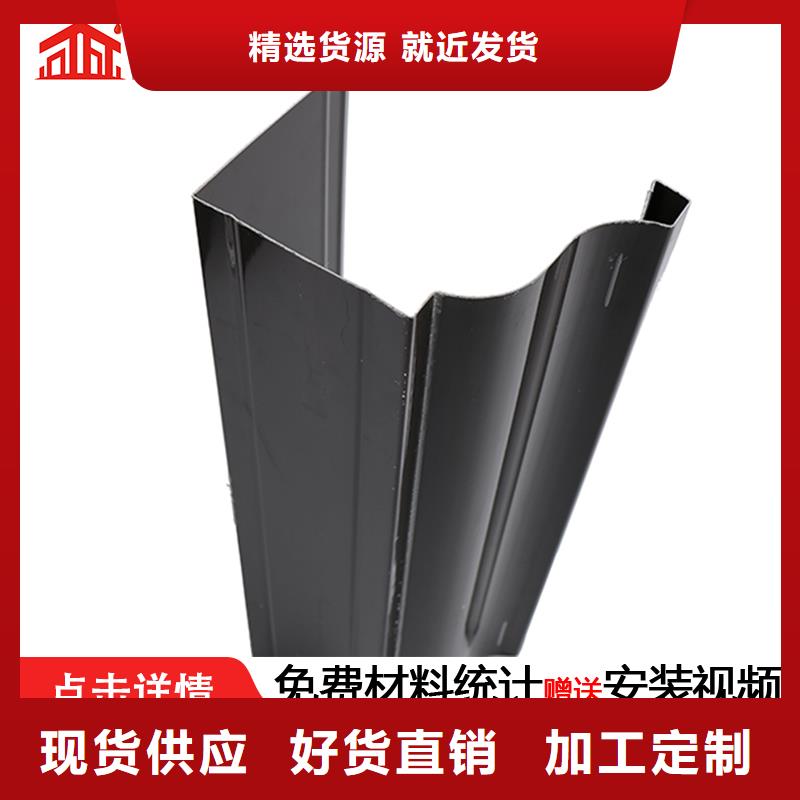彩铝落水管报价