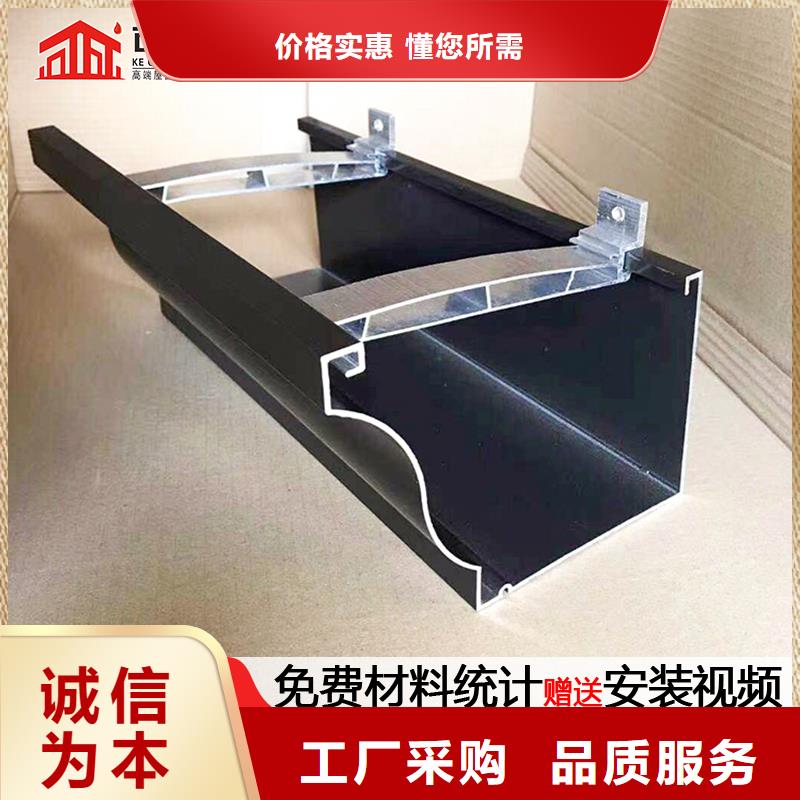 铝合金檐沟檐槽欢迎订购