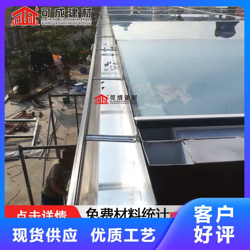 铝合金檐槽值得信赖