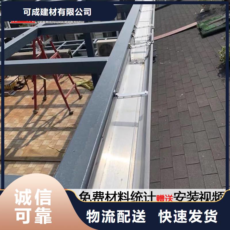 定制成品雨水槽优惠报价