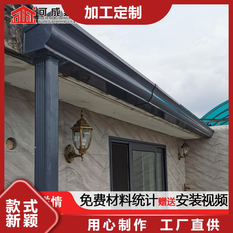 铝合金檐沟物流送货上门