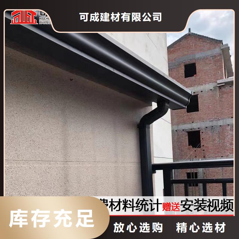 定制檐沟售后完善